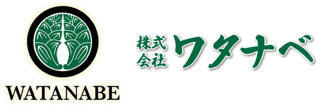 株式会社ワタナベ